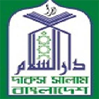 দারুস সালাম বাংলাদেশ